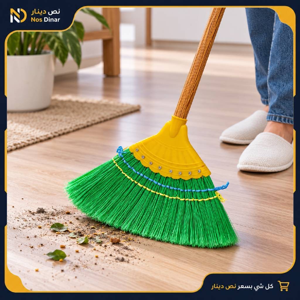 Household Broom with Green Bristles and Wooden Handle