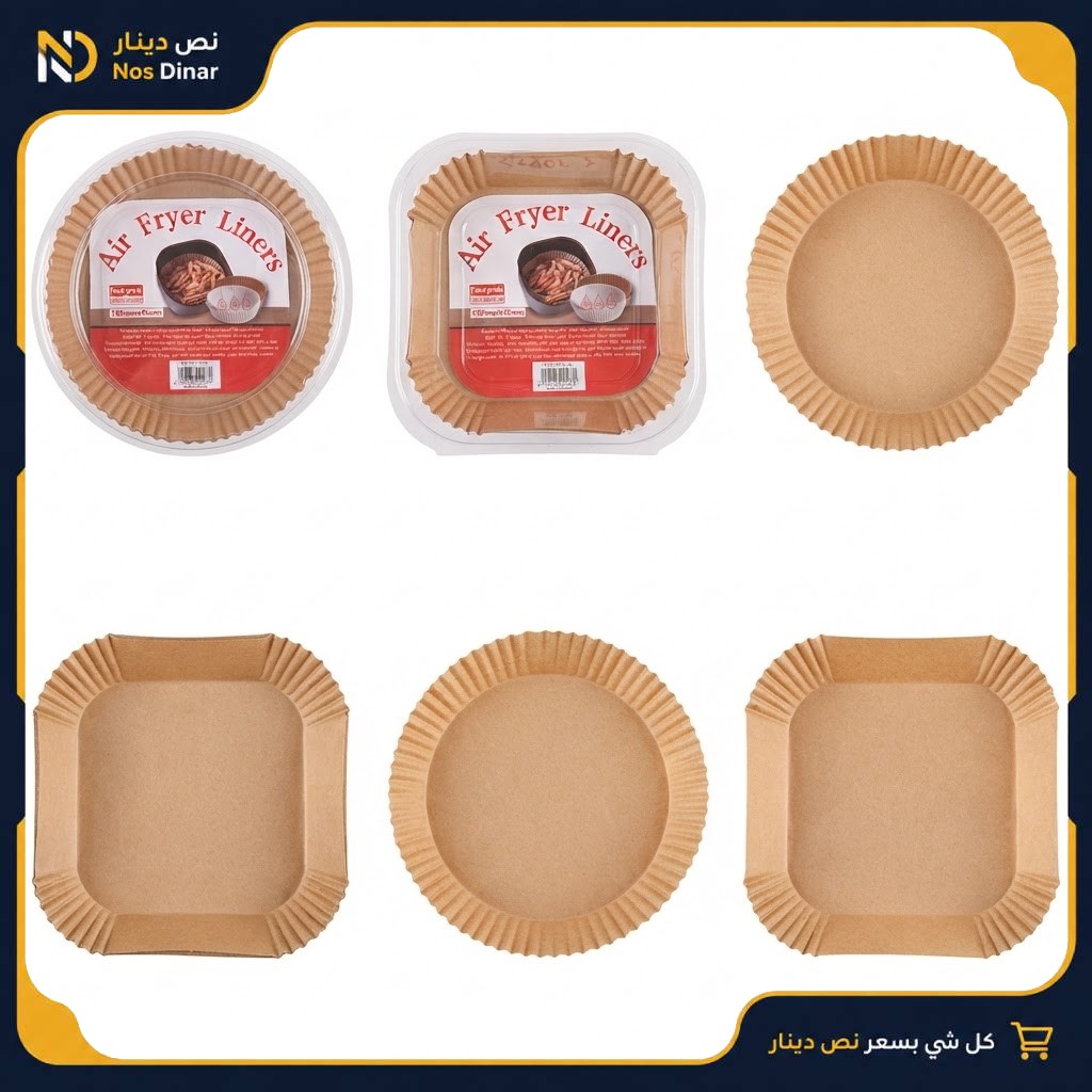 Round Air Fryer Disposable Paper Liners